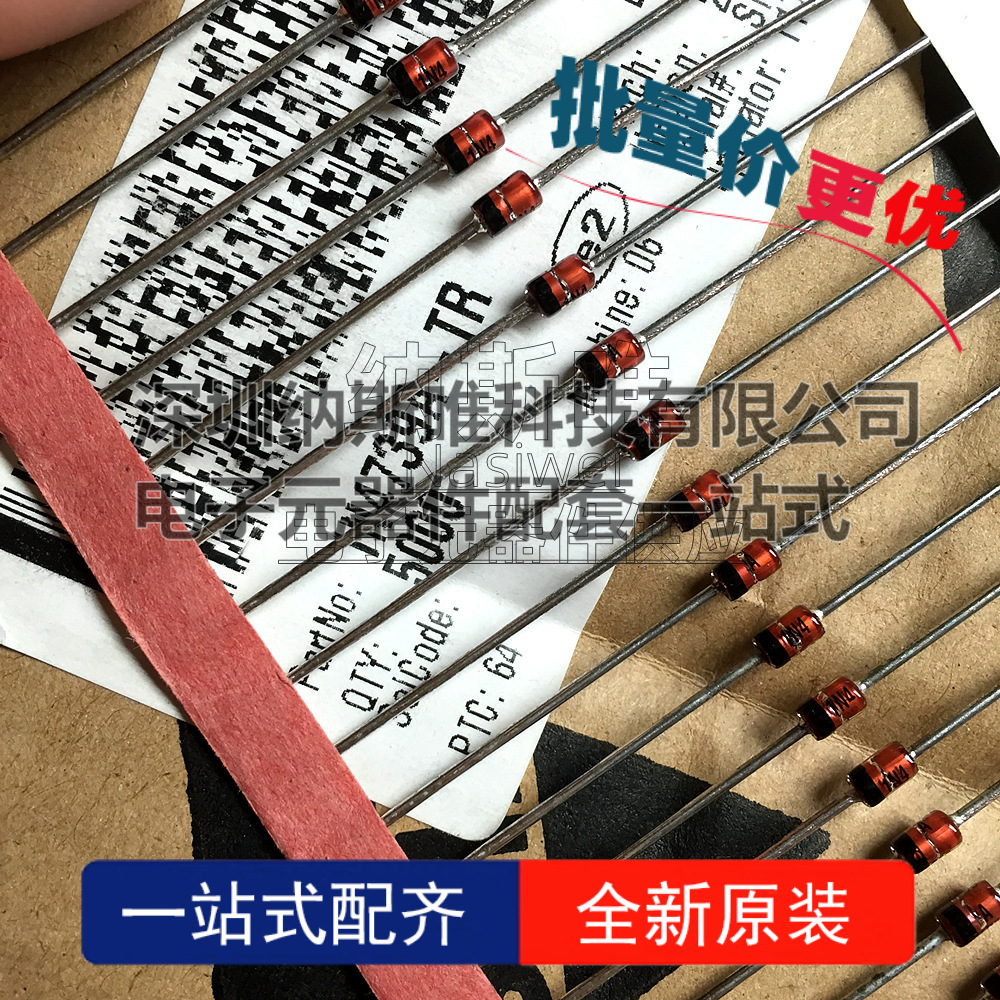 全新原装 1N4739A-TR 1N4739A 9.1V 1W DO-41 插件 稳压二极管