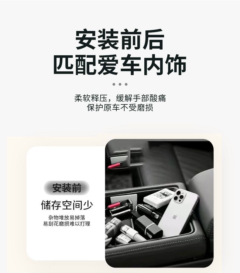 Universal Car Armrest Box Booster Pad, Seat Protector, Storage Organizer, Multifunctional Tissue Box, Cup Holder Accessories