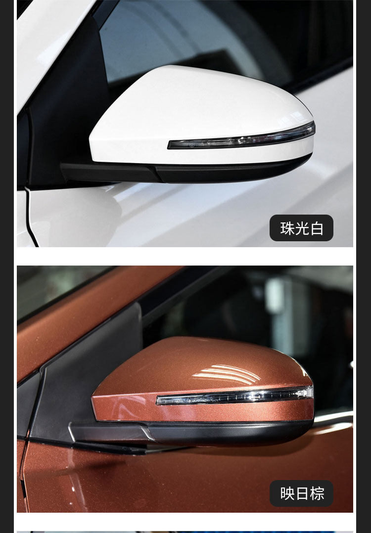 Suitable for Venucia D60 Rearview Mirror Assembly, 2017 to 2023 Models, Left and Right Side Exterior Rearview Mirrors, Complete Set