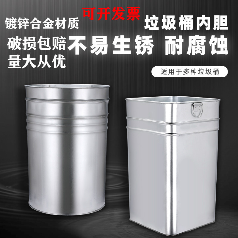 戶外垃圾桶內膽鍍鋅板鐵皮方形內桶不鏽鋼圓玻璃制果皮殼箱