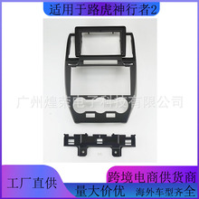 �m�� ·��������2  Freelander 2 ��׿������� ��푸��b����׃