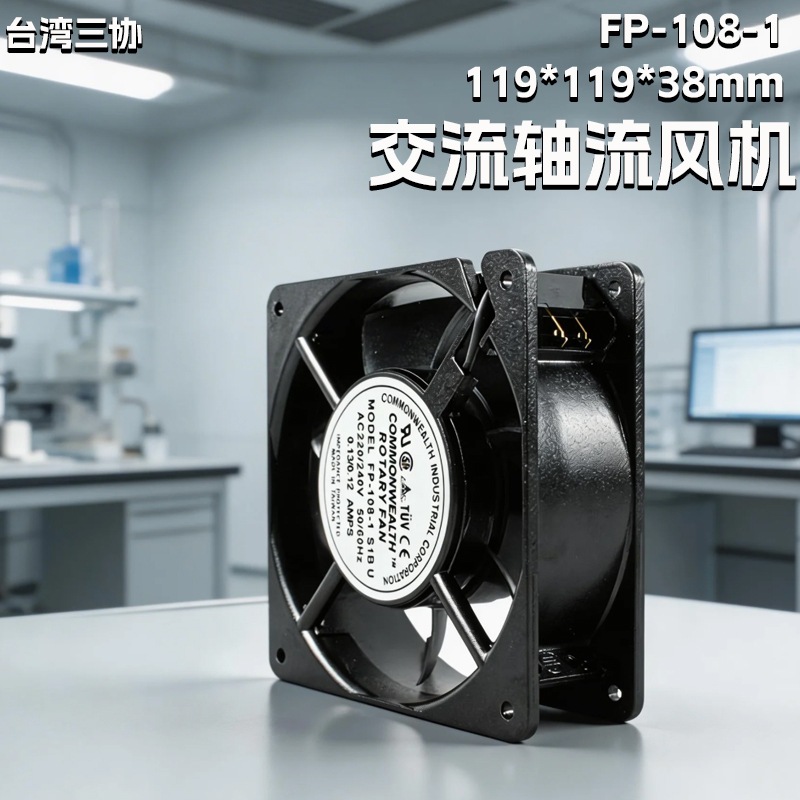 ̨����ЭFP-108-1 ���������ɢ�ȷ��ȸ�ת��12038����ɢ����