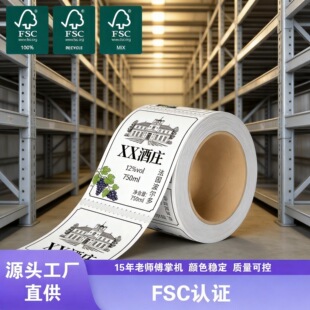 FSC�J�C�t�Ƙ˺� �C���ӡ���ѾƲ����z�N�� ��Ͳ�Ƙ˷���