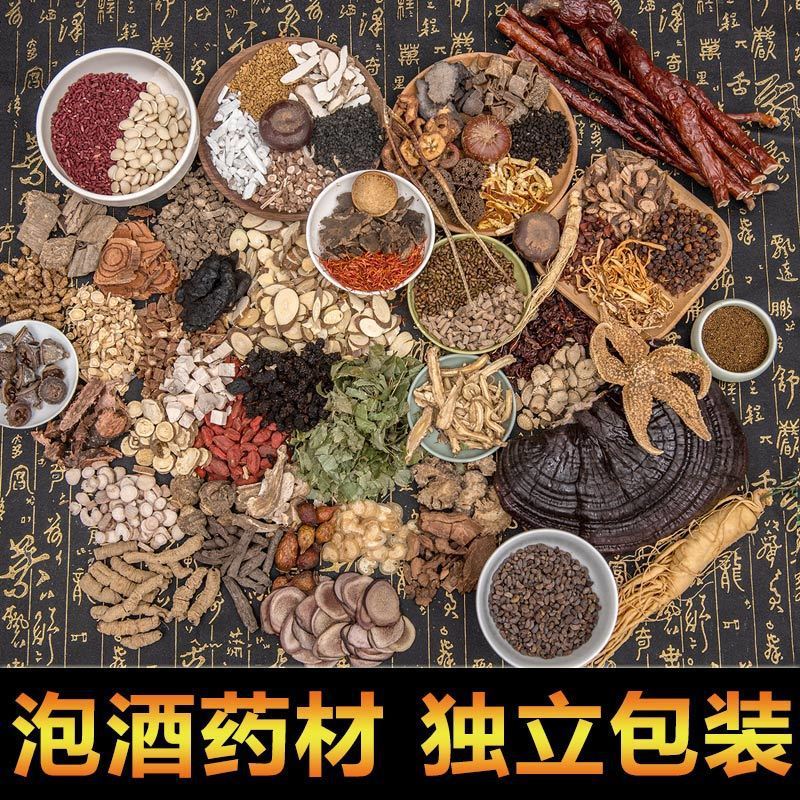 Ginseng & Reishi Wine-Soaking Herb Pack (Panax ginseng, Ganoderma lucidum) — Traditional Male Tonic Ingredients key features