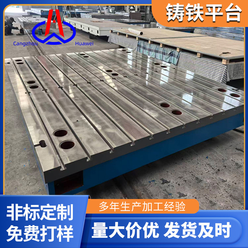 Manufacturer Cast Iron Platform T-Slot Inspection Measurement Marking Flat Platform Cast Iron Welding Platform Fitter Workbench