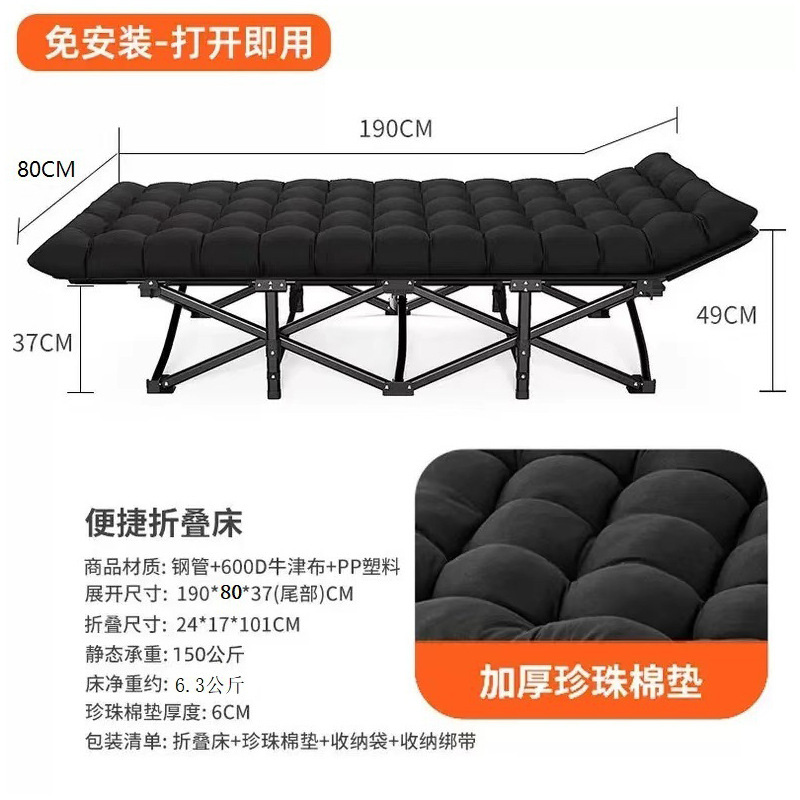Cama plegable cama de almuerzo cama de oficina siesta artefacto hospital cama de acompañante alquiler cama individual cama de marcha portátil cama doméstica