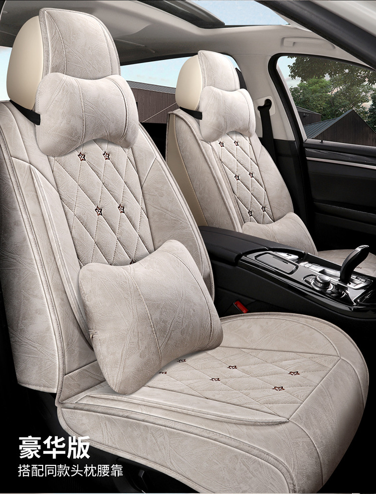 2025 New Style Baby's Breath Accessible Luxury Technology Cloth Four-Season Universal Car Seat Cushion Manufacturer Wholesale Enters the High-End