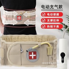 电动充气护腰带男女通用护理牵引固定腰椎支撑托腰减压力气囊护腰