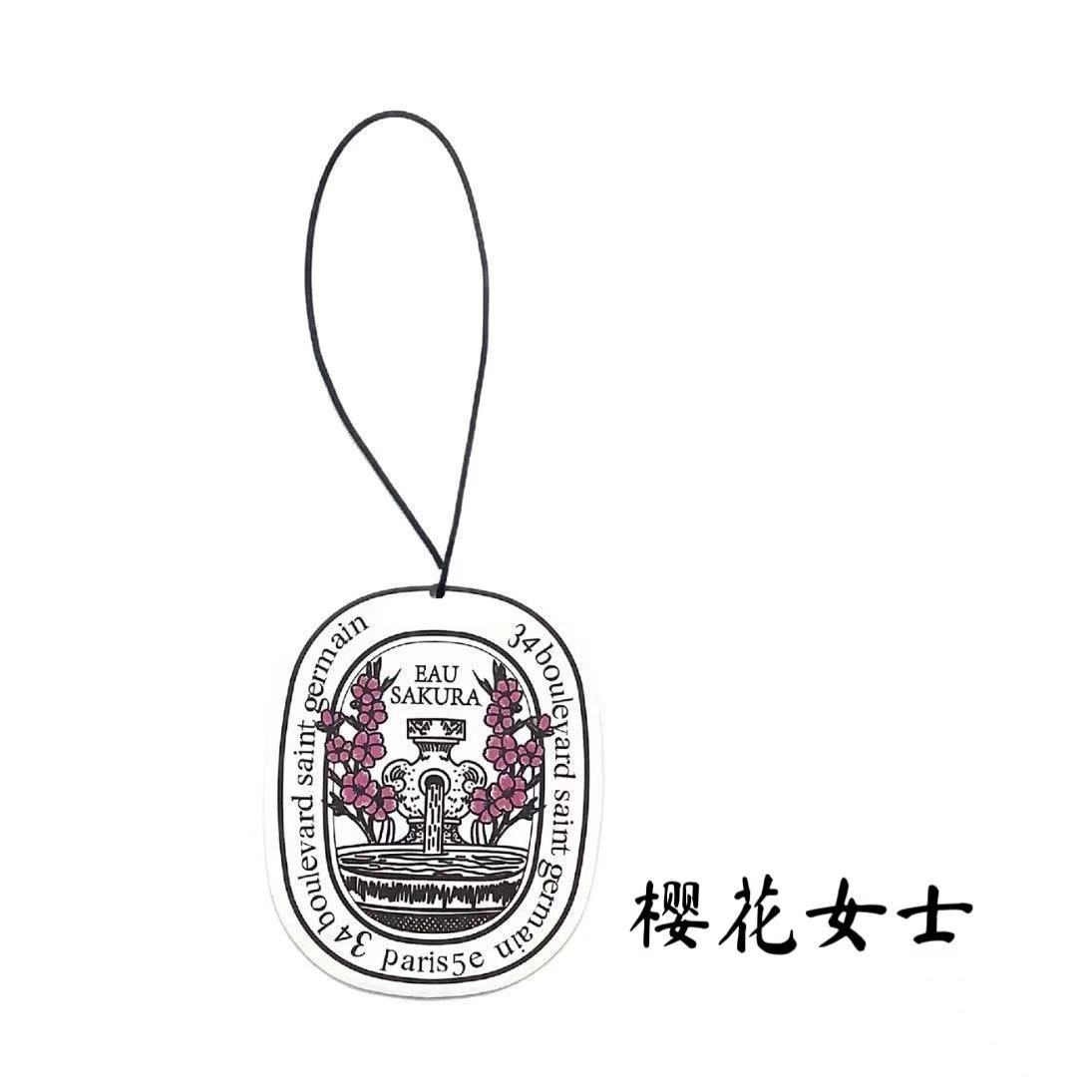 樱花女士