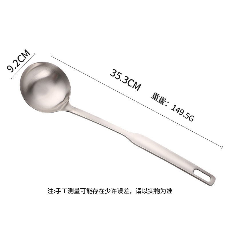 三センチステンレス砂光調理シャベルスプーン七点セット家庭用キッチン長柄炒め物シャベルスプーンスクレーパー|undefined