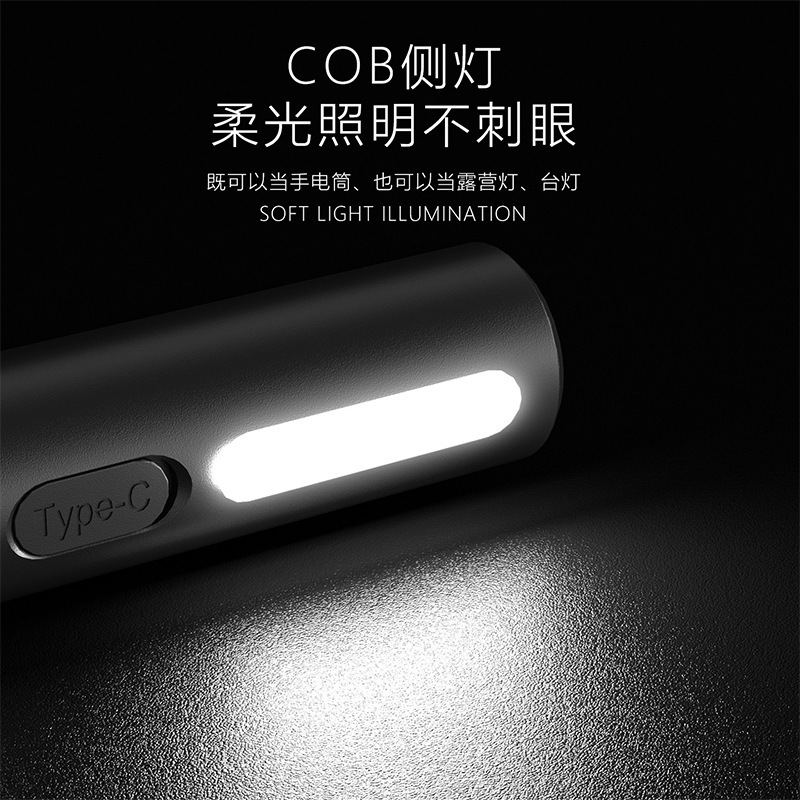 跨境爆款白激光强光侧灯COB变焦远射多功能手电筒|undefined