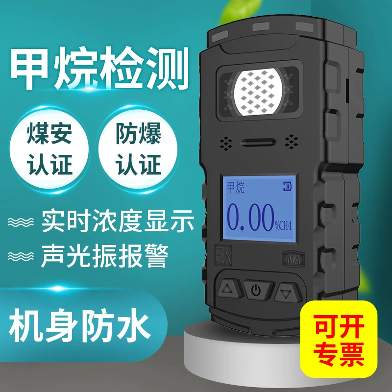 Портативный горючий метан детектор газа EX сигнализация детектор подземного туннеля JCB-4 безопасности угля