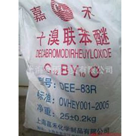 杀菌灭藻剂;其他水处理;特种塑料