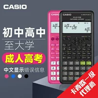 Калькулятор Casio FX-82ESPLUSA студенческий многофункциональный научный функциональный калькулятор для среднего школьного уровня, экзамены