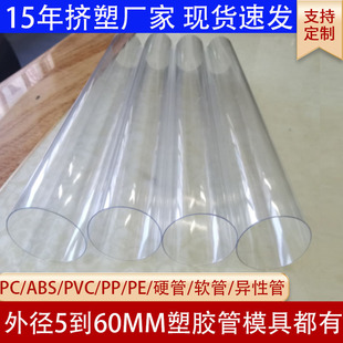 PVC͸Ӳ b  PVCܛŹ⏽3MM60MMЬF؛