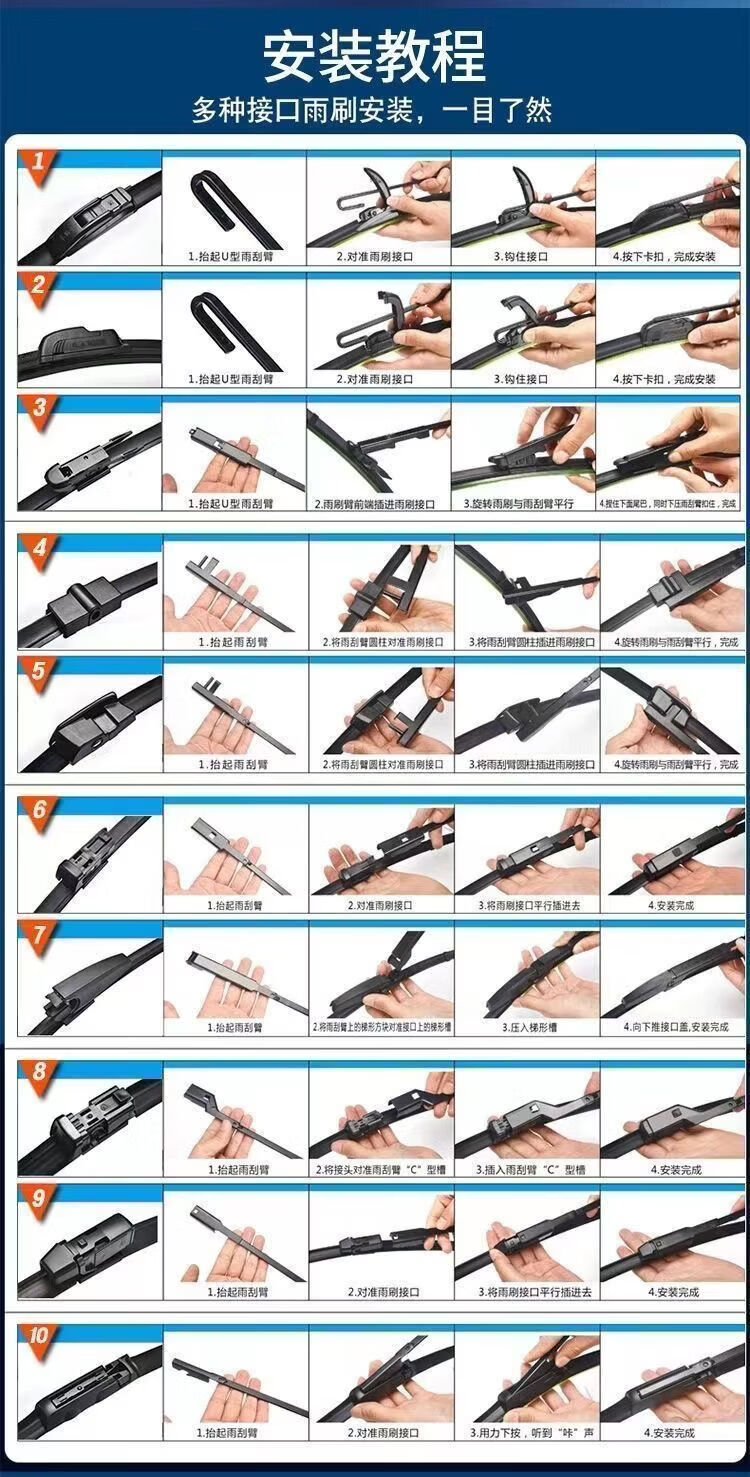 11-Inch Rubber Strips Suitable for Ideal L7 Frameless Wipers Onel8 L9, Specialized Car-Specific Wiper Blades, Silent