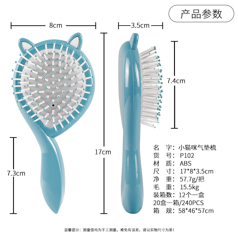 P102 녹색