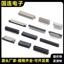 FPC�B���� ��ʽ �NƬ ���w ǰ��� 16p Һ������ ܛ�ž�����