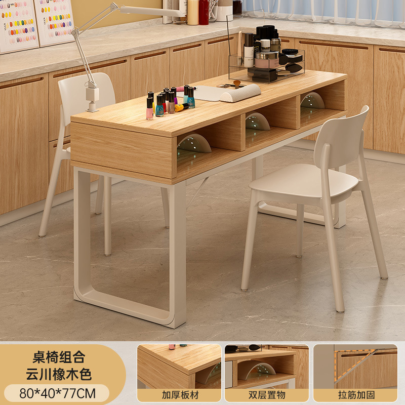 奶油风美甲桌美甲店桌椅套装美甲作台日式轻奢双人美甲台|undefined
