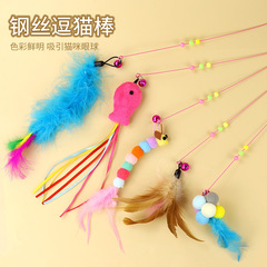 貓玩具釣貓棒 貓咪羽毛玩具貓玩具 高韌性雙色羽毛鋼絲逗貓棒6