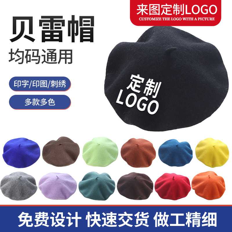 Demi-season cashmere solid color winter beret