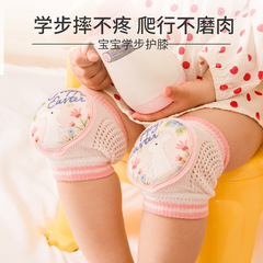 Summer thin infant knee pads for first steps anti-fall protective gear baby crawling sports knee pads children knee elbow leg guards