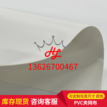 工厂订做PVC膜结构白色PVC膜布遮阳自清洁彩色PVC膜材帐篷卷材