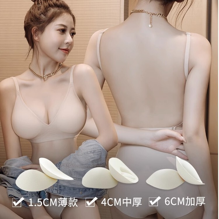 u型美背内衣女新款隐形大露背小胸显大无痕外扩型辣妹文胸罩夏季|undefined