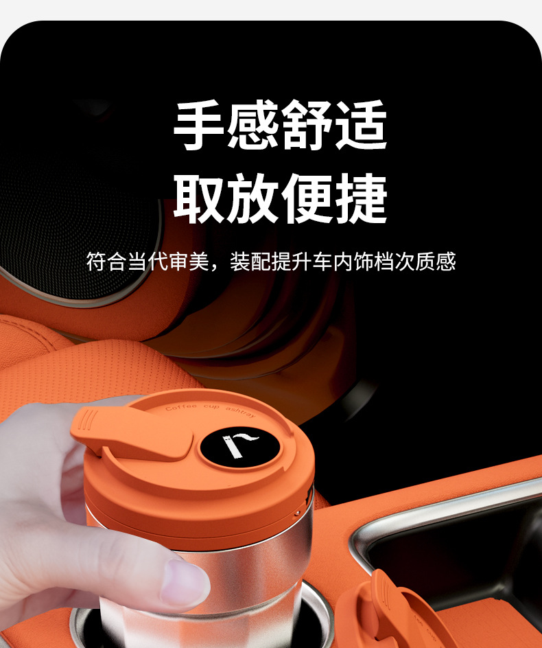 Car-Mounted Ashtray with a High-End Feel, Premium Car Interior Decoration, High-End Anti-Fly Ash Interior Ornament, Automatic Smoke Extinguishing