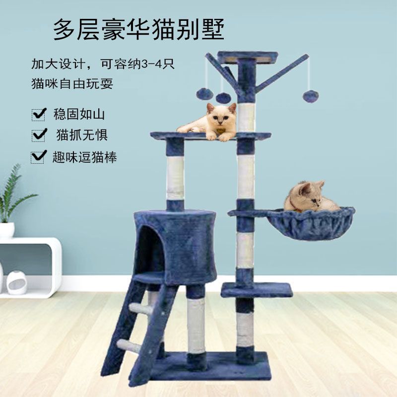 Marco de escalada para gatos Liquidación Four Seasons Marco de escalada para gatos universal Marco de escalada para gatos Soporte de escalada para gatos Diy Accesorios Materiales de piezas