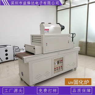 ����ʽ���⾀UV�̻��t ��ˮ���T�b�Ouv��̻�����O��uv��̻��C