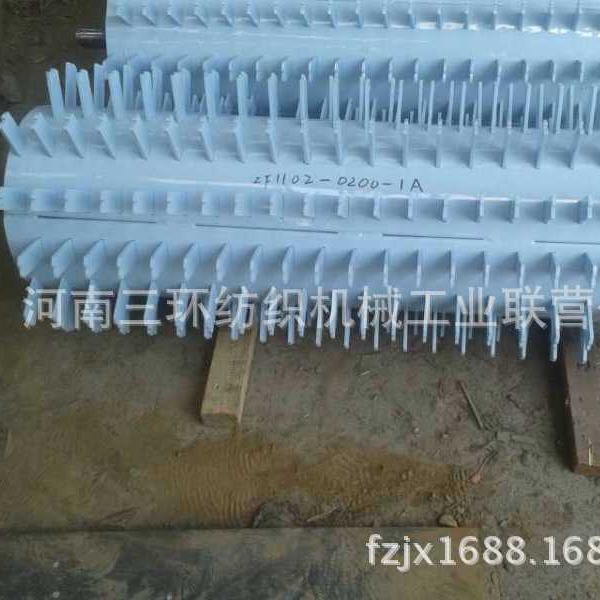 ZF1102-0200-1A 刀片打手结合件 纺织机械配件