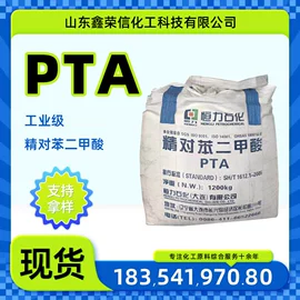 增塑剂;乳化剂;洗涤剂