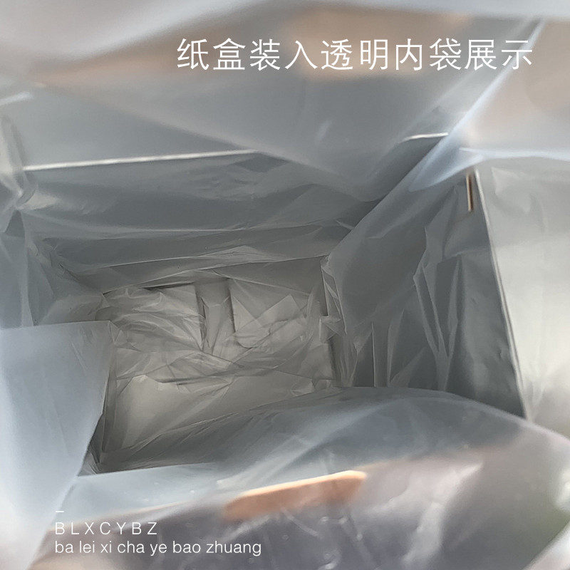 200g de té grueso caja de papel de té a granel de aluminio Pu 'er té blanco té negro té verde caja de embalaje de papel Dongba Dai