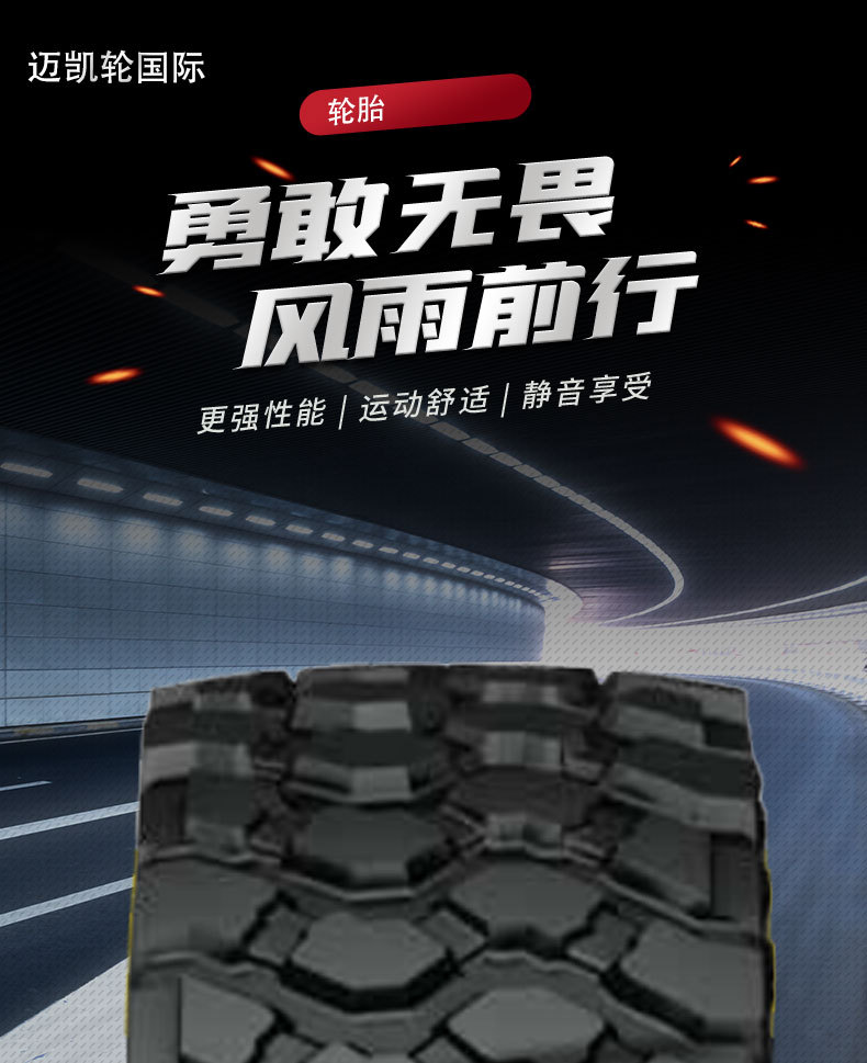 Jiatong military vehicle tire 15.5R20-20PR all-steel radial off-road tire (including inner tube and cushion Belt)