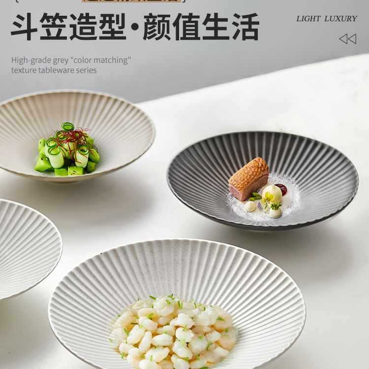 Underglaze Color Tableware Plate Dish Plate Household Deep Plate 2025 New Style Accessible Luxury Dinner Plate Steak Plate Western Food Plate Factory