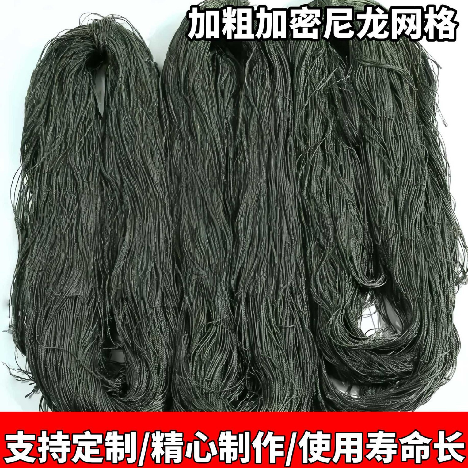 Wholesale from the Source Factory: Camouflage Net Frame Base, Square Grid 5cm, Specifically for Fixed Camouflage Nets