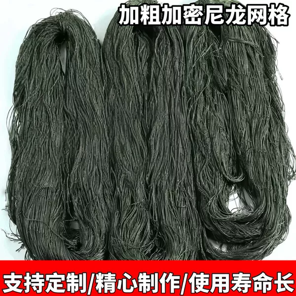 Wholesale from the Source Factory: Camouflage Net Frame Base, Square Grid 5cm, Specifically for Fixed Camouflage Nets