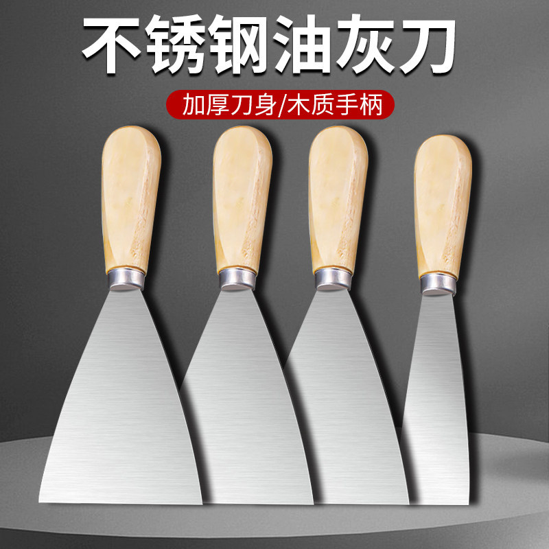 厂家批发木质柄油灰刀 腻子刀批刀 双夹木柄铲刀镜面灰刀产地货源