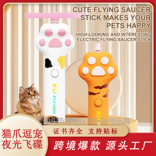 �羳��؈���w��UFO�w�PLED�l��≺���������ˌ��������Ʒ���R�d