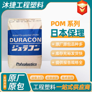 POM�ձ�����YF-20 ��伉 �߄���ĥ 20%PTFE�F�������� ���zԭ��