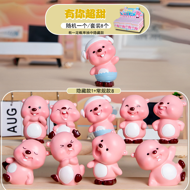 Have your super sweet love loop, the second bomb blind box 8