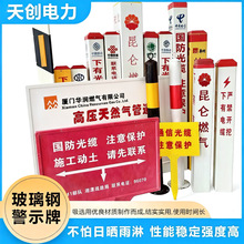 ����䓾�ʾ�� �F·�����|��ͨ���Rʾ�� ȼ����|ʯ�͹ܵ���־��