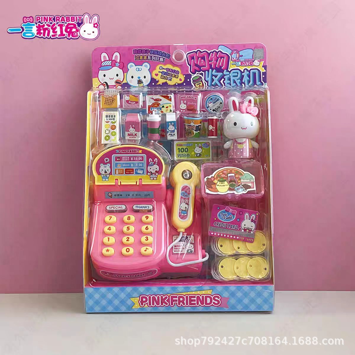 RC21862 Supermercado caja registradora set