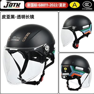 Motosiklet kaskı (dəbilqə), Helmet, Adjustable Head Circumference, Suitable for - summer-pia-black-ribbon-transparent-long-mirror