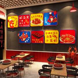 小龙虾店馆墙面装饰挂画广告牌贴纸布置烧烤创意形象夜宵背景海报