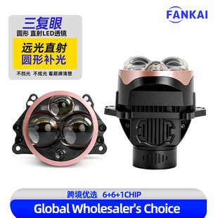 FANKAI�A��������ֱ��LED�p��͸�R��܇ǰ�՟������h��һ�w����