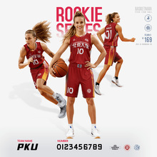 女子版型篮球服套装团体运动训练比赛队服个性数码印制新秀舒适版