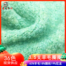 3.5֧��ëȦȦ�����A�ܸ߱���ȦȦ�����m��63%��ë18%��]19%����