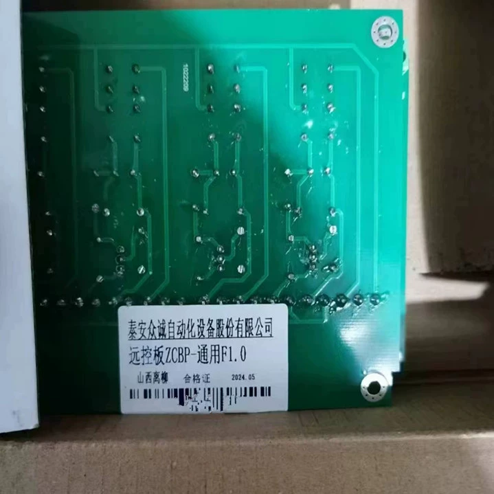 Tai'an Zhongcheng Automation ZCBP-универсальная плата дистанционного управления F1.0